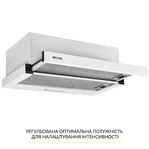 Вытяжка телескопическая WEILOR WT 63 WH - фото 3