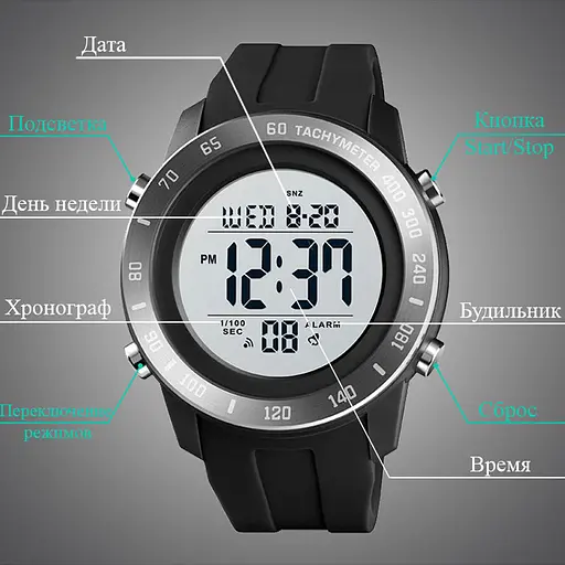 Чоловічий спортивний наручний годинник Skmei 1524 (Чорні з білим) - фото 5