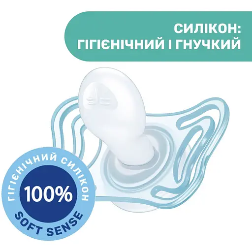 Пустышка Chicco PhysioForma Micro силиконовая 0 - 2 месяца серая 2 шт (75126.41) - фото 5