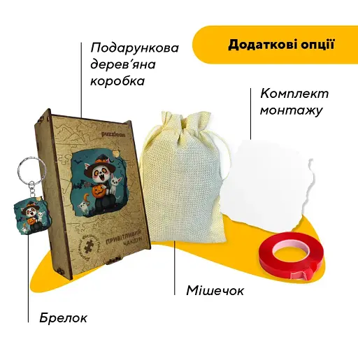 Пазл деревянный Таинственный Дракон, А3, Деревянная коробка 200 элементов - фото 5