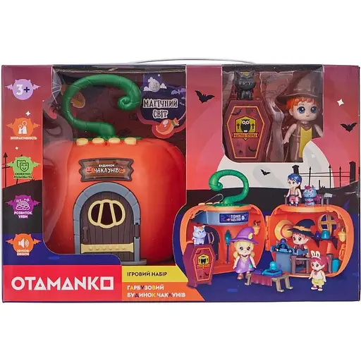 Ігровий набір Otamanko Гарбузовий будинок чарівників - фото 3