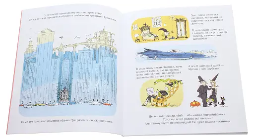 Пригоди Зук. Відьмочка, яка мріє бути принцесою. Том 5 - фото 4