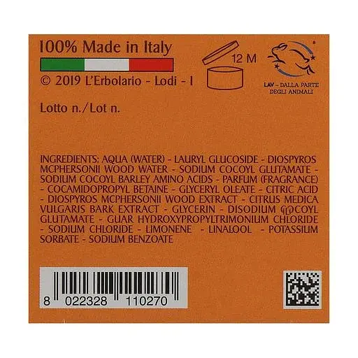 Шампунь-гель для душу Чорне дерево L'ERBOLARIO 250 мл - фото 3