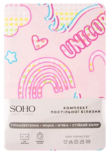 Комплект постельного белья Полуторный 150х200 см Unicorn SOHO pbe0050874 - фото 2