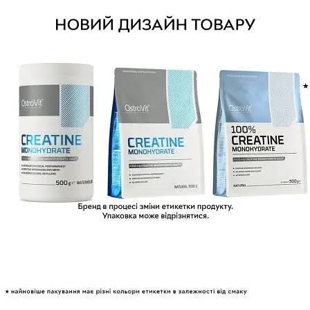 Креатин OstroVit Creatine Monohydrate Апельсин 500 г - фото 2