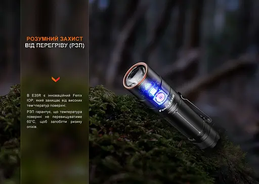 Ліхтар Fenix E35R + дифузор AOD-S V2.0 у подарунок | Лімітована серія - фото 22