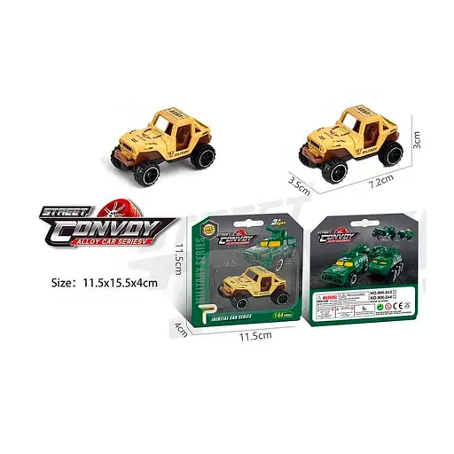 Машинка Военная, MH244, на листе (В ассортименте)