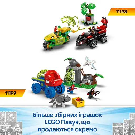 Конструктор LEGO Marvel Битва Павука та раптора Гоббі у штаб-будинку на дереві, 143 деталі (11200) - фото 15