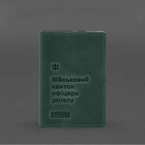 Кожаная обложка для военного билета офицера запаса 8.2 зеленая Crazy Horse - фото 7