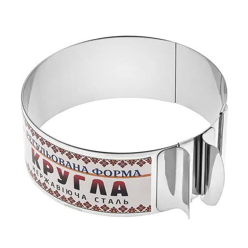 Розсувна кругла форма кільце для випікання та збирання бенто-тортів та викладки салатів 12-20 см, Master Class Сірий 86173 - фото 1