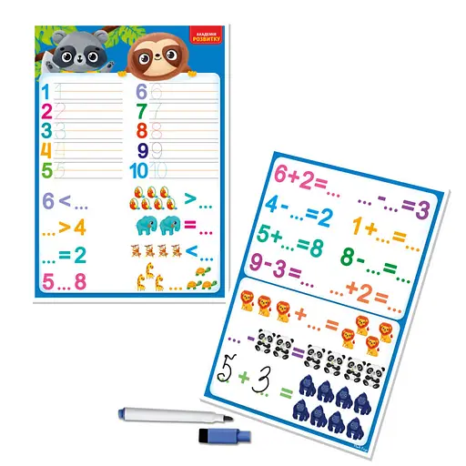 Доска-тренажер "Счет и математика" Vladi Toys VT5010-26 укр - фото 2