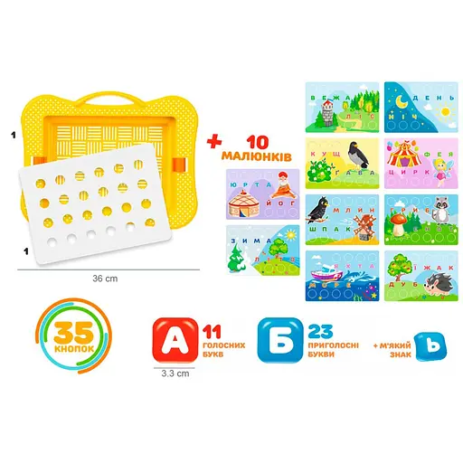Дитяча розвиваюча "Мозаїка-вкладиш" ТехноК 7877TXK, 10 картинок 35 фішок - фото 5