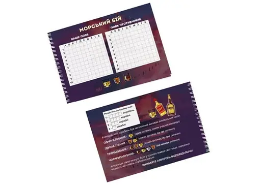 Настольная игра PlayRoom Морской бой. Алкогольная версия (укр.) (ВР_МБАВ) - фото 3