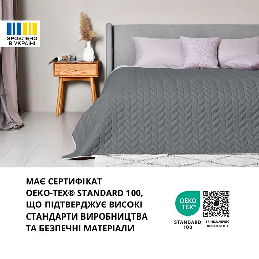 Покрывало Sei Design Warmis двухстороннее 220х240 см (8-35841*004) - фото 4