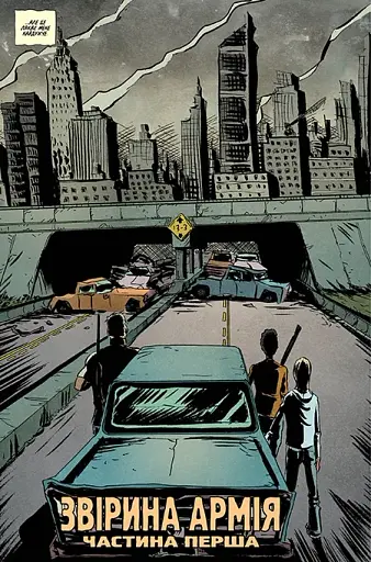 Ласун. Книга 2 - фото 3