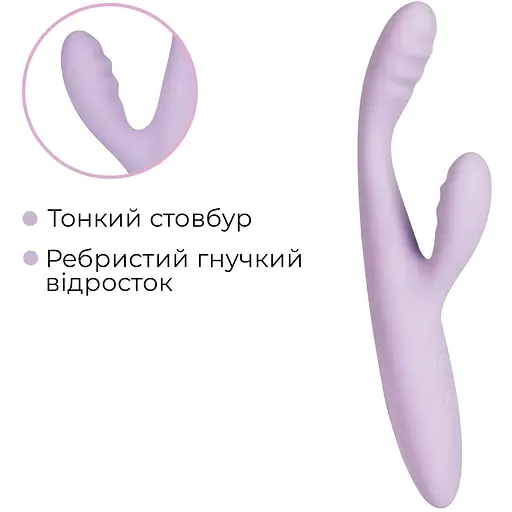 Вібратор Svakom Cici 2+ Pastel Lilac - фото 6