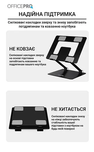 Підставка для ноутбука OfficePro 17,3" Black (LS111B) - фото 3