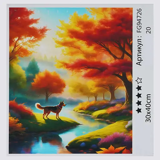 Набір для розпису по номерах Fun Game, FG94726