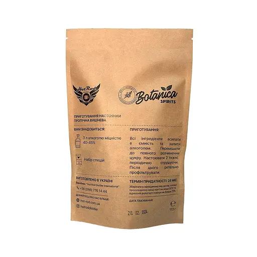 Набір спецій Hot Rod Distiller для настоянки Тропічна Вишнева 3 л - фото 2