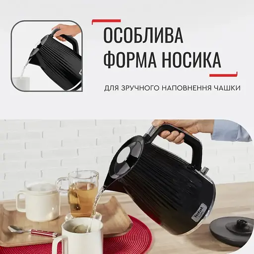 Чайник Tefal Loft KO250830 - фото 8