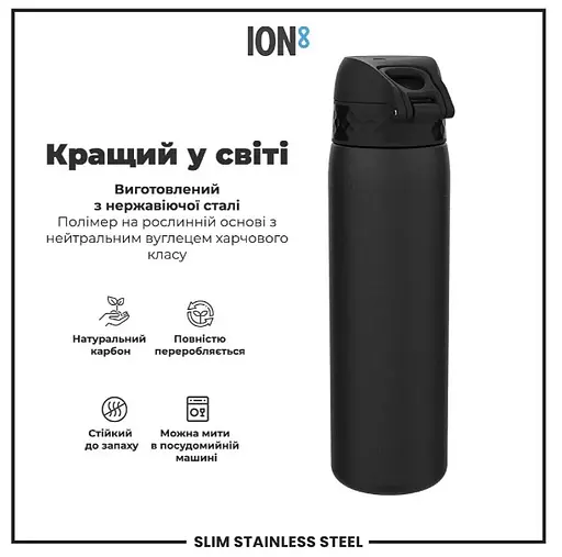 Пляшка для води ION8 металева 600 мл Stainless Steel Black (I8SS600BLK) - фото 6
