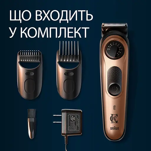 Подарочный набор King C. Gillette: электрический триммер для бороды King C. Gillette Pro + шампунь для бороды 60 мл + бальзам для бороды 25 мл - фото 4