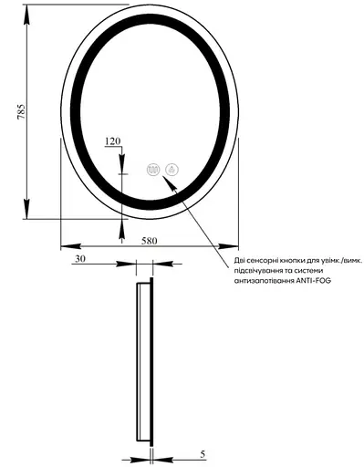Дзеркало Qtap Mideya (DC-F801) 600х800 QT2078F801W - фото 7