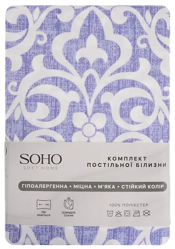 Комплект постільної білизни Євро 200х220 см Rasch Blue SOHO pbe0050790 - фото 4