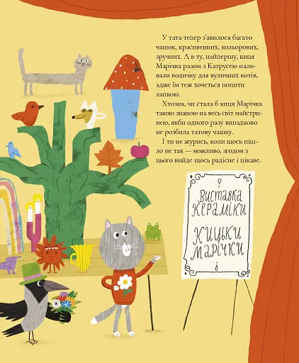 І ніякі це не вигадки! - фото 4