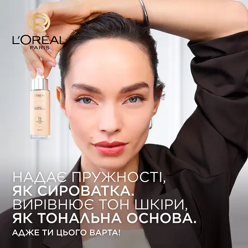 Тональная сыворотка для лица L'Oréal Paris True Match Nude №1-2 гиалуроновая 30 мл - фото 5