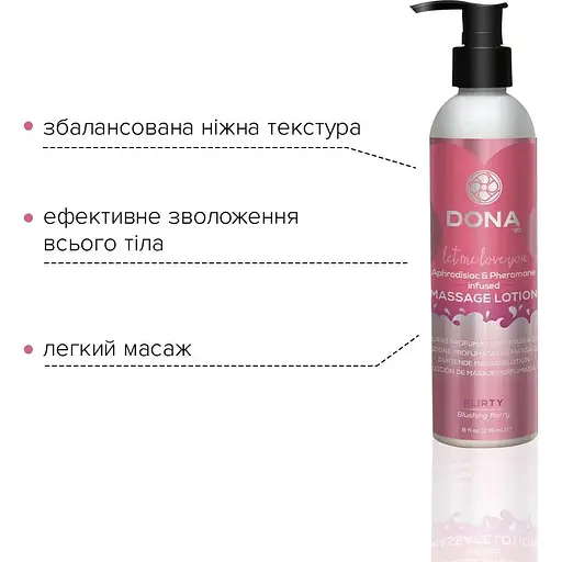 Массажный лосьон DONA Flirty - Blushing Berry (235 мл) - фото 3