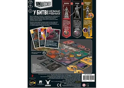 Настільна гра Geekach Games Unmatched: The Witcher. Занепад світів (Realms Fall) (укр.) (GKCH0250) - фото 3