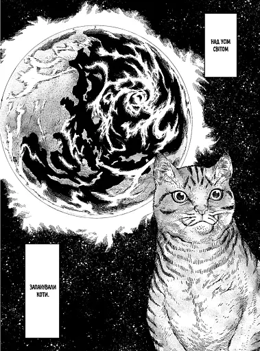 Ніч Живих Нявців. Том 1 - фото 3