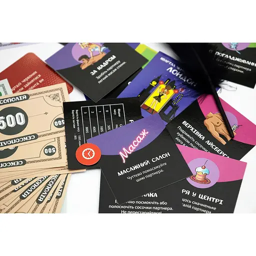 Еротична гра Сексополія - фото 5