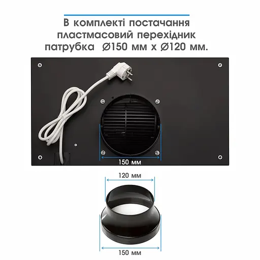 Вытяжка Eleyus GEMINI 800 LED 52 BL (6642036) - фото 8