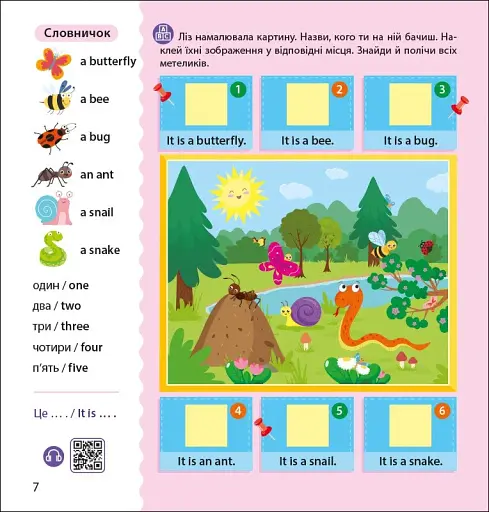 Англійська з наліпками. Лео та Ліз шукають тваринок - фото 4