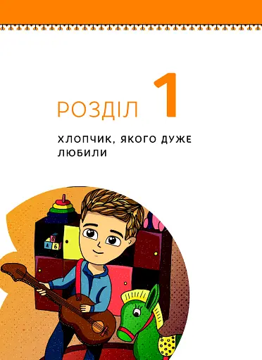 Кузьма Скрябін - фото 8