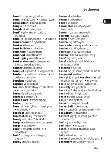 Collins COBUILD Phrasal Verbs Dictionary 4rd Edition - фото 2