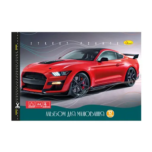 Альбом для рисования Апельсин АП-0302-7, 12 листов 120 г/м2 скоба с перфорацией