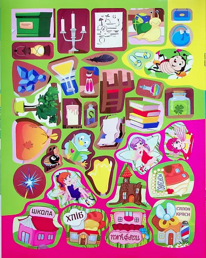 Принцеси. Фея Лілея - фото 6