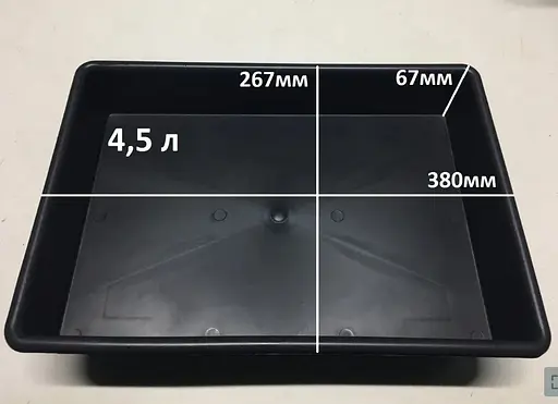 Лоток (поддон) для рассады 38х26х7 см, Господар Черный 82981 - фото 8