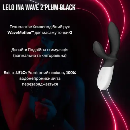 Массажер простаты Lelo Loki Wave Obsidian Black: WaveMotion 2 мотора - фото 2