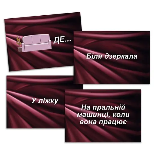 Карточная игра "SEX-рулетка" PlayRoom PLR-0011, 50000 вариантов развития событий - фото 3