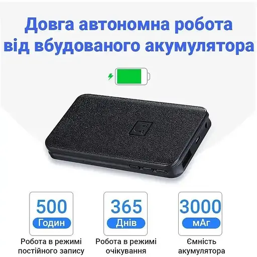 Диктофон Yescool E190, 32 ГБ - фото 5