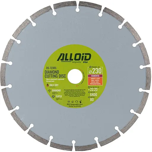 Диск алмазний Alloid Building Tools відрізний сегментний 230 мм (DS-7230S) - фото 1