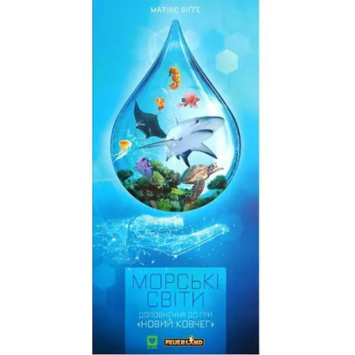 Настольная игра Igames Новый Ковчег: Морские Миры (Ark Nova: Marine Worlds) (укр.) (ВР_НКМС) - фото 1