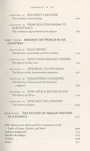 Guns, Germs and Steel - фото 5