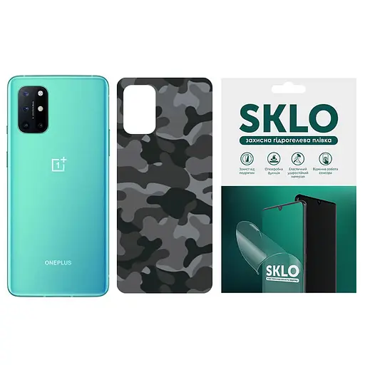 Захисна гідрогелева плівка SKLO Back (тил) Camo для OnePlus 9 Pro Сірий / Army Gray
