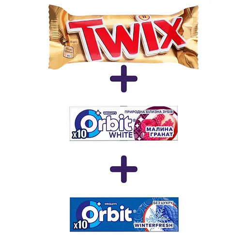 Набор: Батончик Twix в молочном шоколаде 50 г + Резинка жевательная Orbit White Малина-гранат 14 г + Резинка жевательная Orbit Winterfresh драже 14 г