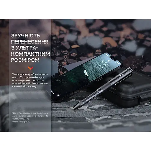 Fenix ​​T6 тактическая ручка с фонариком черная - фото 7
